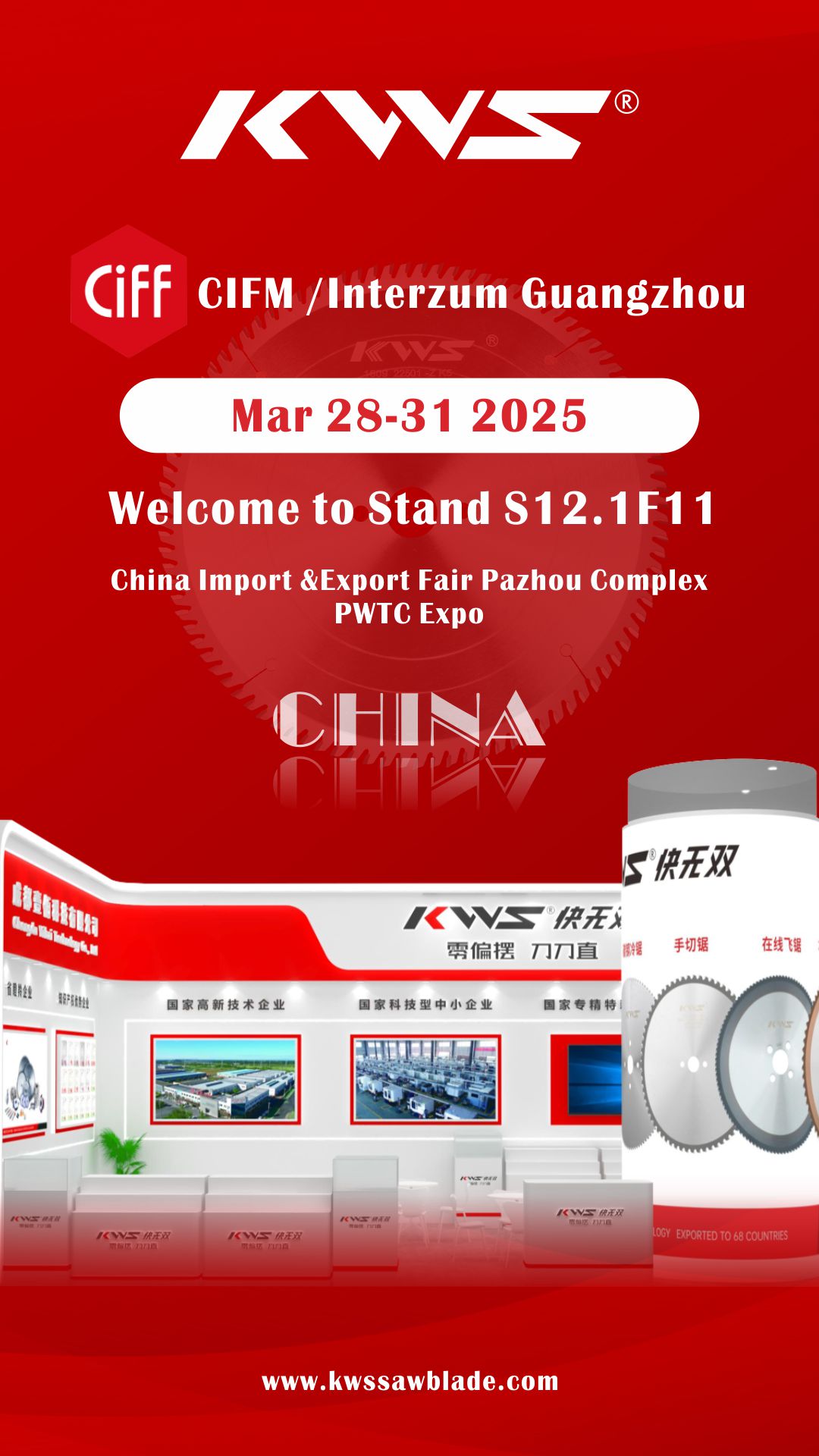 Chengdu Yibai Technology to Showcase Cutting-Edge Solutions at CIFM 2025