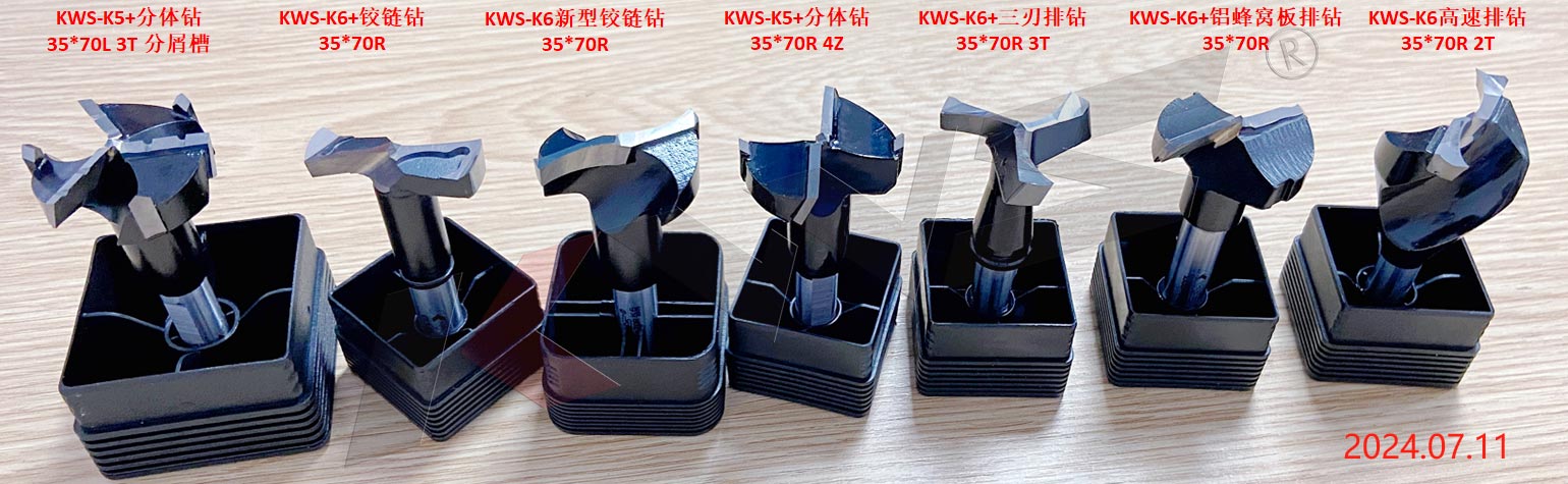 KWS K6 35X70R Wholesale Carbon Steel Hinge Boring Bit for Wood