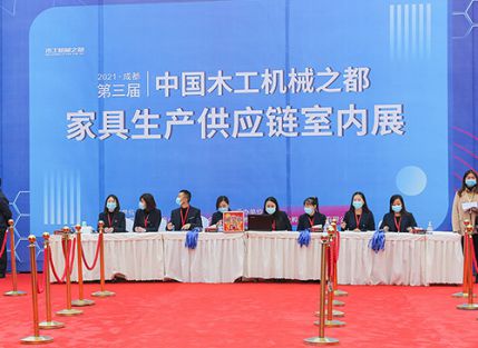 The 3rd Furniture Manufacturing Industry Supply Chain Indoor Exhibition of China’s Woodworking Machinery City