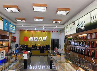 Our Partner