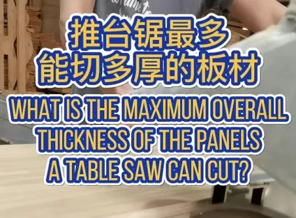 What is the maximum overall thickness of the panels a table saw can cut