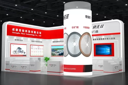 Chengdu Yibai Technology to Showcase Cutting-Edge Solutions at CIFM 2025