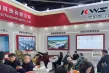 Chengdu Yibai Technology Co., Ltd. Successfully Concludes CIFM / Interzum Guangzhou 2025
